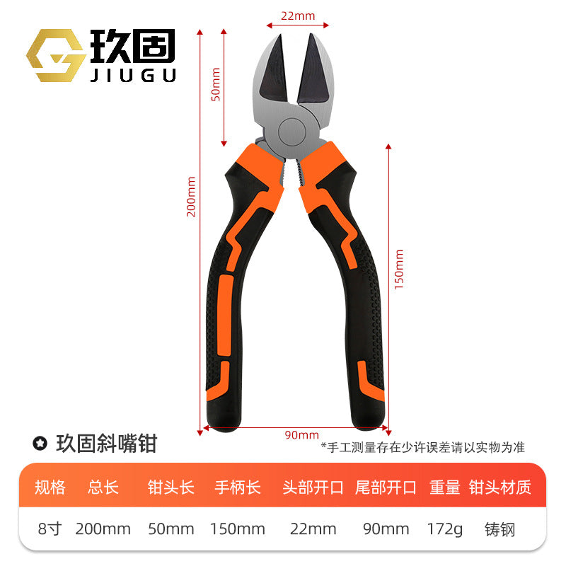 A industrial grade 8-inch vice wire pliers 6-inch pointed nose pliers household pliers oblique pliers electrical pliers manufacturers wholesale