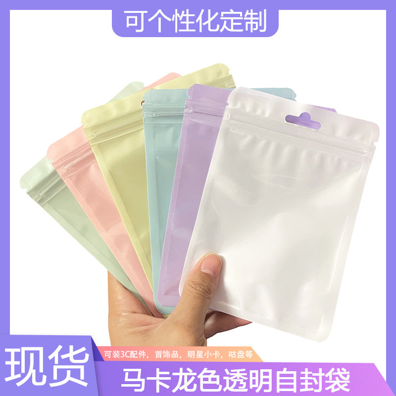 A Macaron color self-sealing bag, holographic bag, thickened transparent color bone bag, jewelry, sealed pocket, makeup brush, packaging bag.