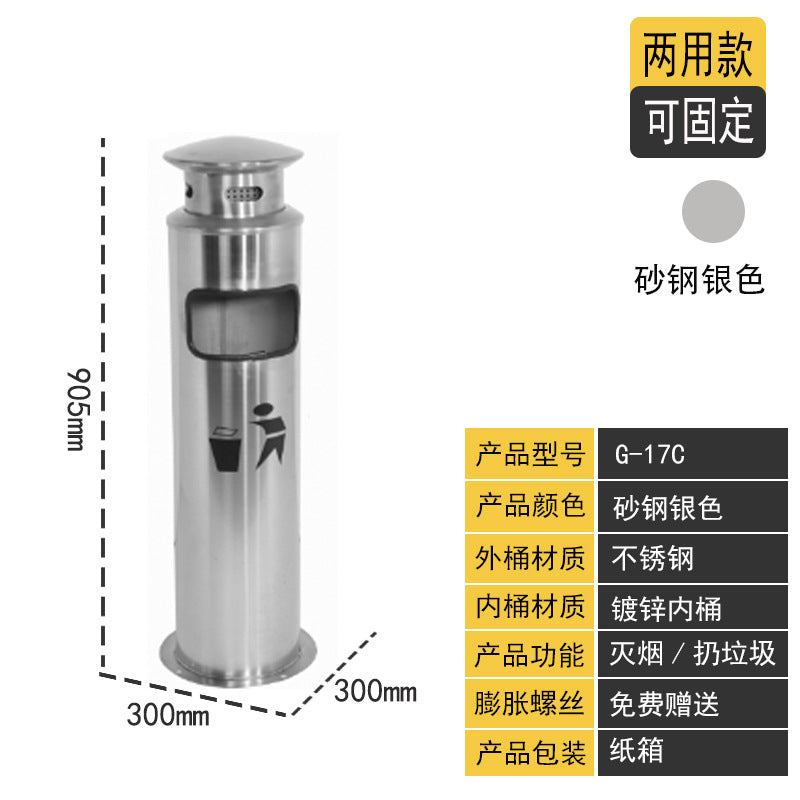 A outdoor vertical ash column