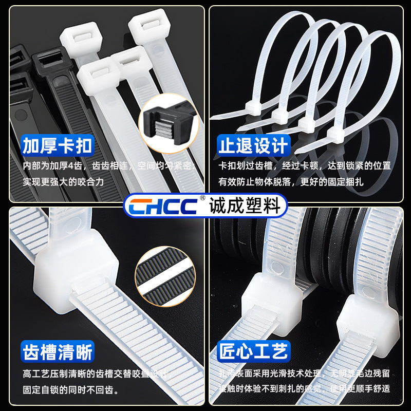A 100 pcs in a pack of self-locking plastic nylon straps, cable ties, thickened fixed packaging