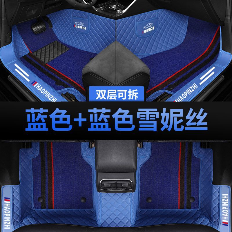 A Suitable for Toyota Corolla foot pad surround bag threshold fuel hybrid 07-13 14-18 19-23 Dual engine E +