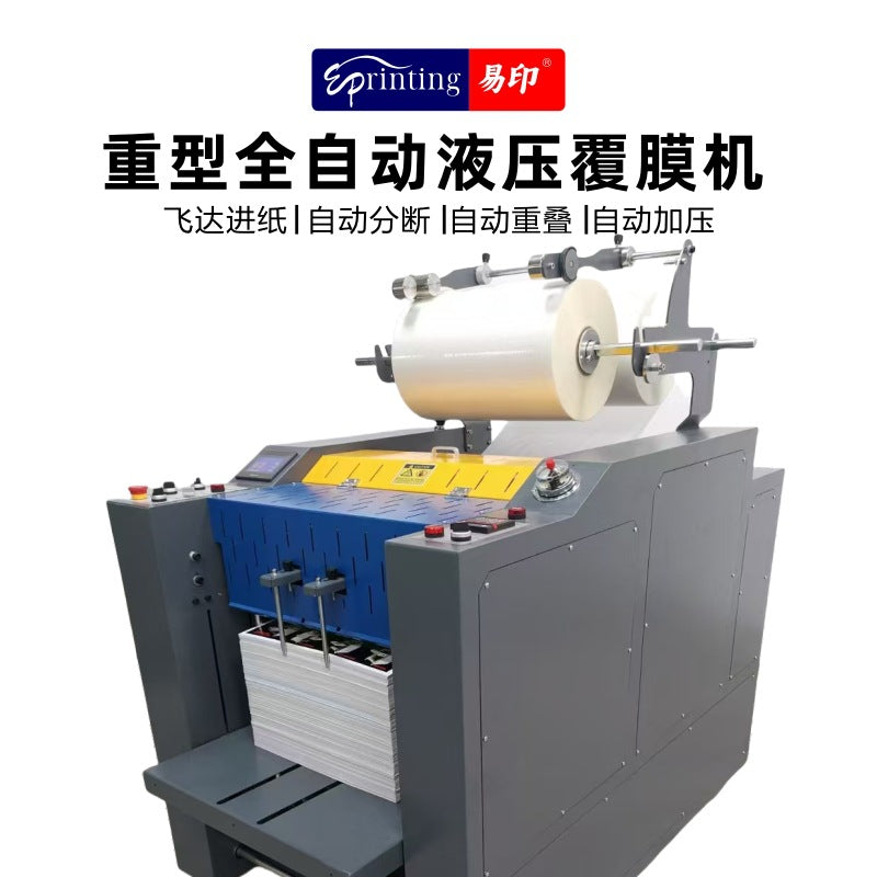 A Easy Printing Hydraulic Laminating Machine Fully Automatic Heavy Oil Heating Feida Feeding Laminating Machine Laminating Machine Pneumatic Breaking