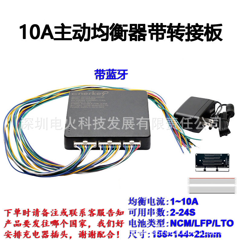 A 4A smart active balancer