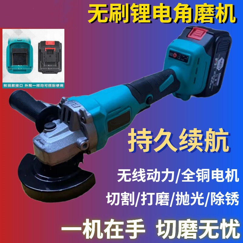 A Brushless Lithium Angle Grinder Grinder Handheld Cutting Machine Hand Grinding Wheel Grinder Angle Grinder