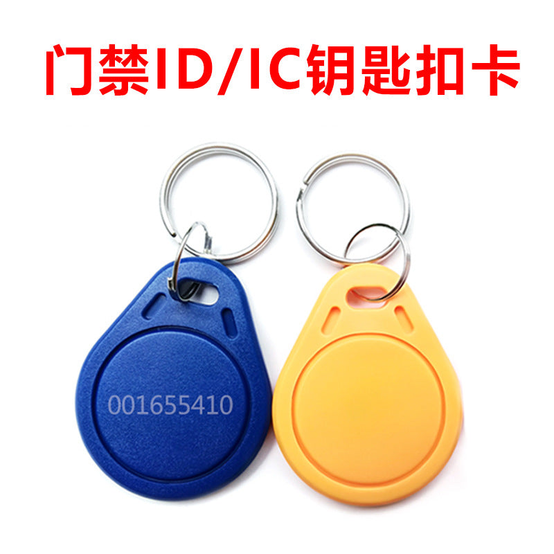 A IC keychain card/IC buckle card/IC access control card/IC attendance card/induction card/buckle card