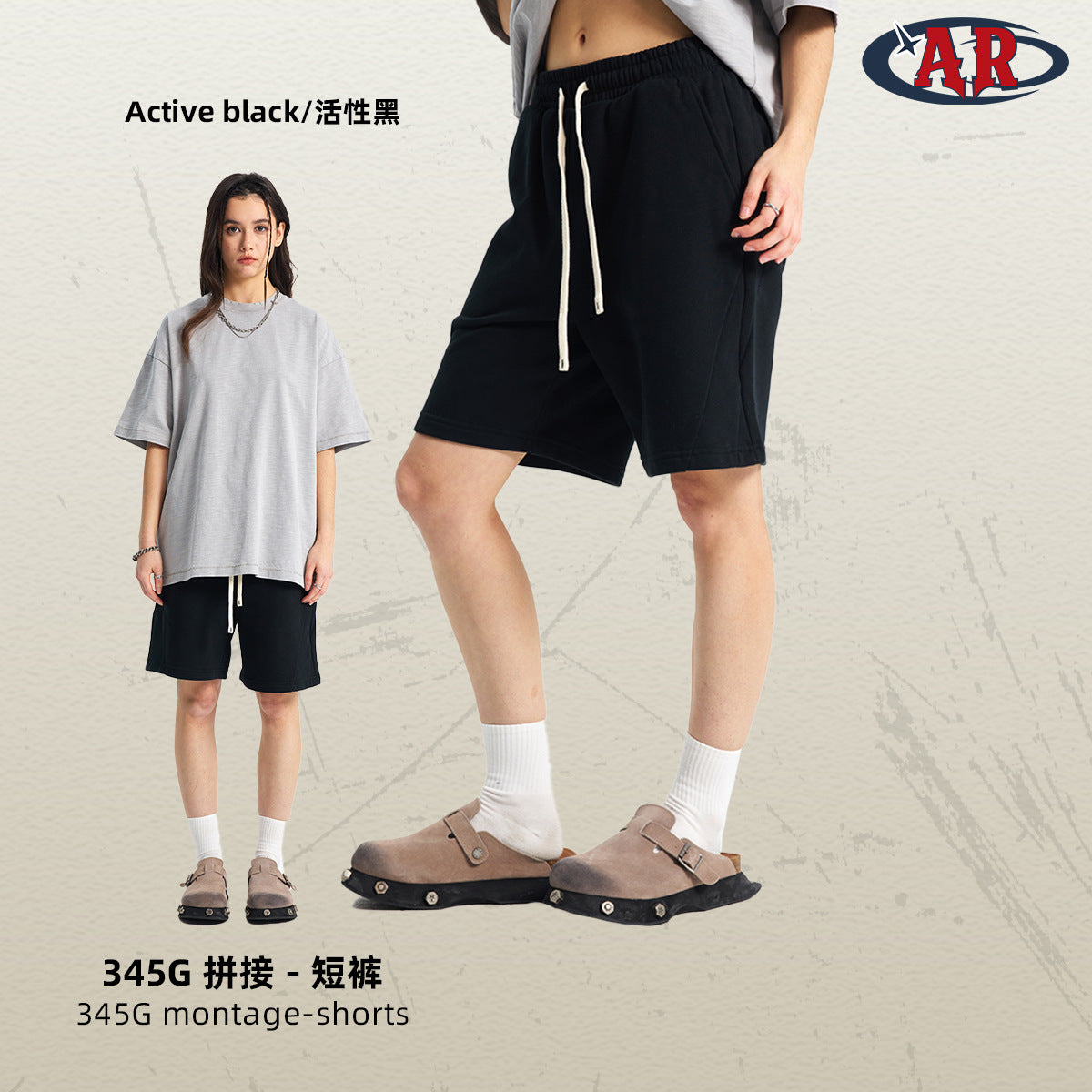 A men's shorts loose and casual