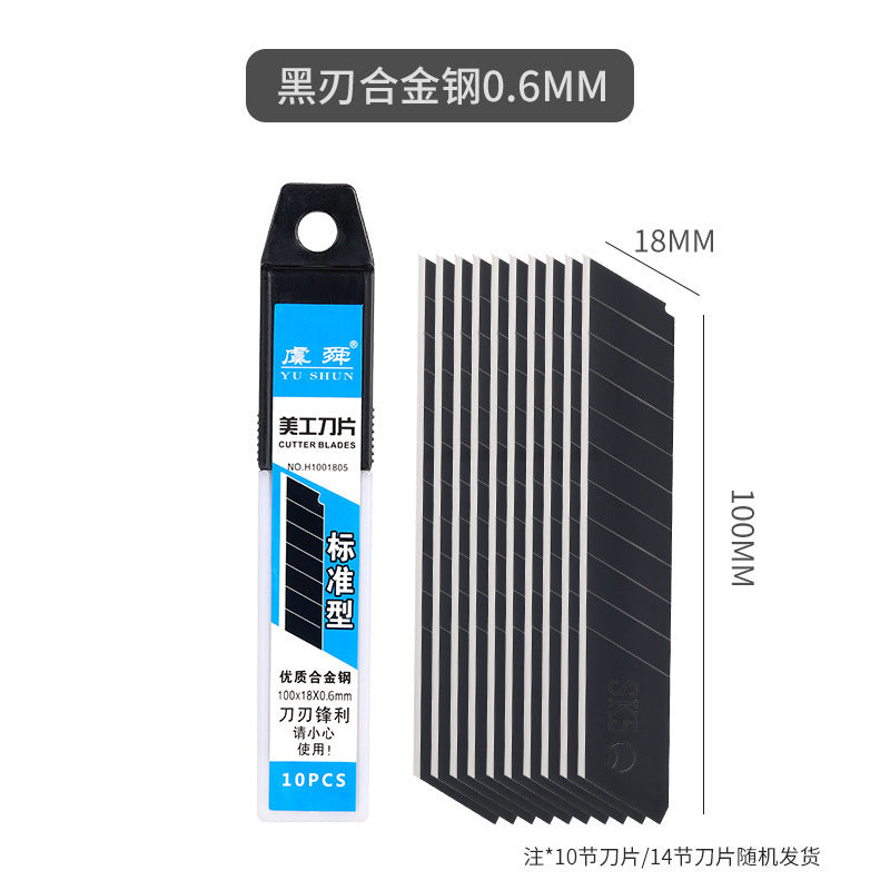 A plastic utility knife black blade blade large unpacking express unpacking paper cutting wallpaper knife thickened high carbon steel wholesale