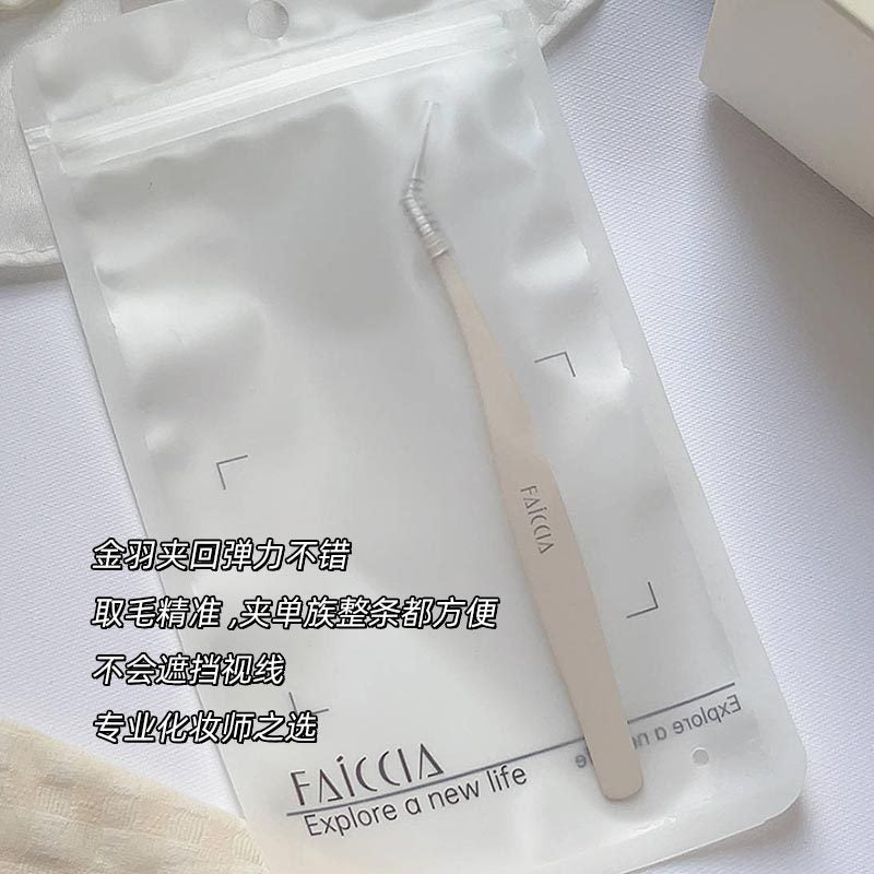 A Beauty Tweezers Tool