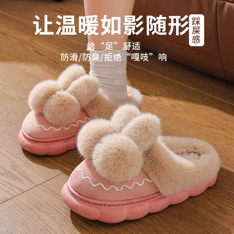 A children's thermal slippers