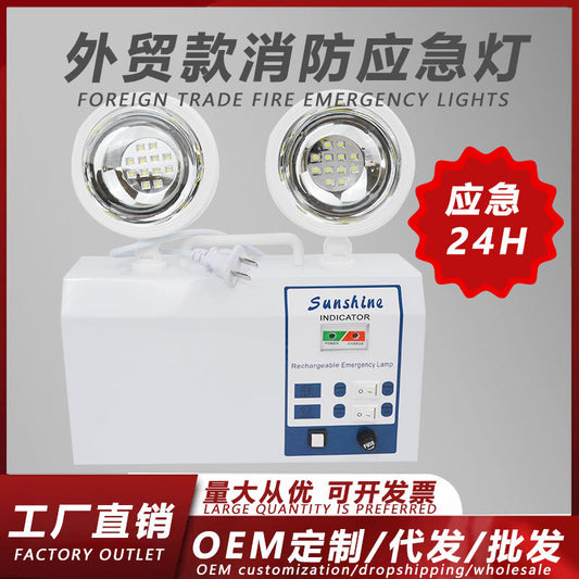 A 24 hour battery life of fire emergency lights