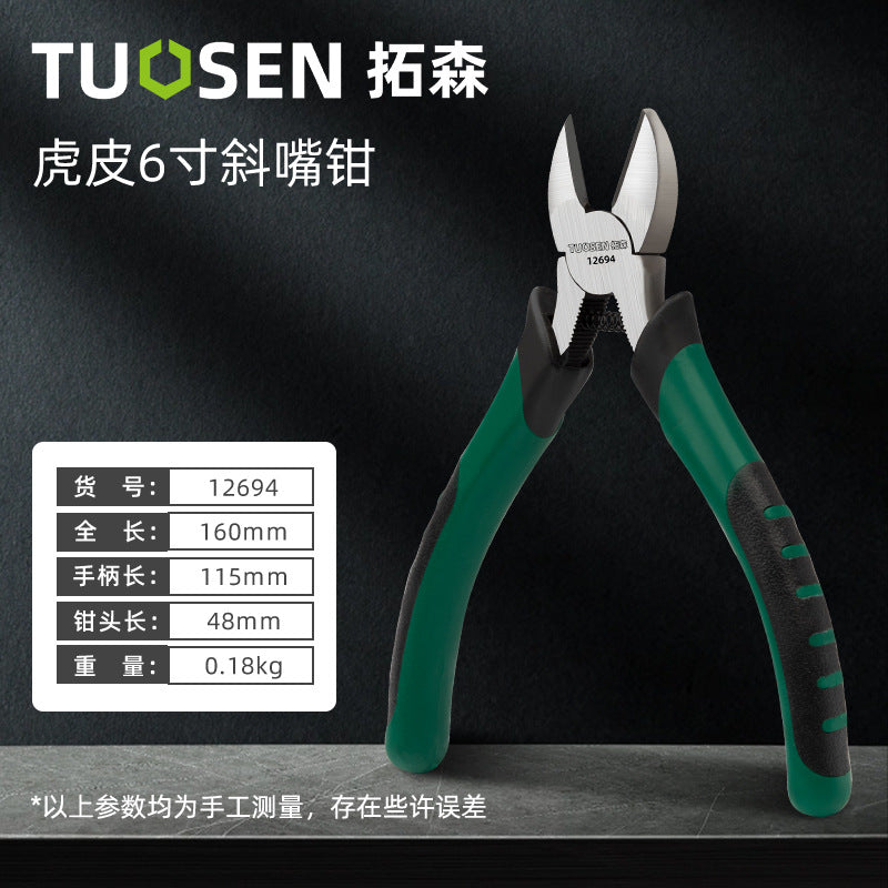 A Multifunctional 8-inch pointed nose pliers, wire cutting pliers, industrial 6-inch oblique mouth pliers, pointed tip pliers