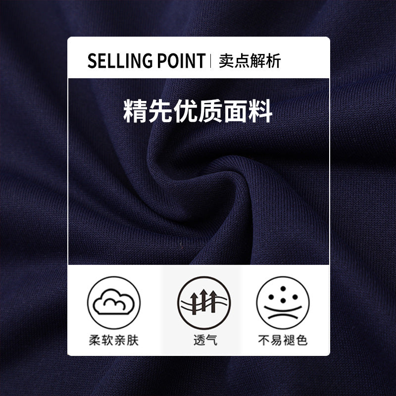 A children's long-sleeved trousers set