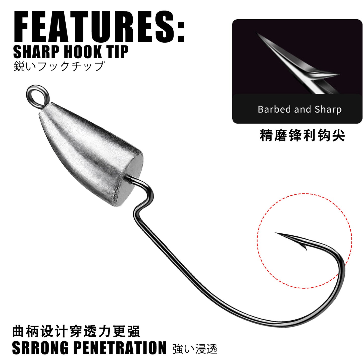 A Bullet-shaped Offset Jig Head Hook