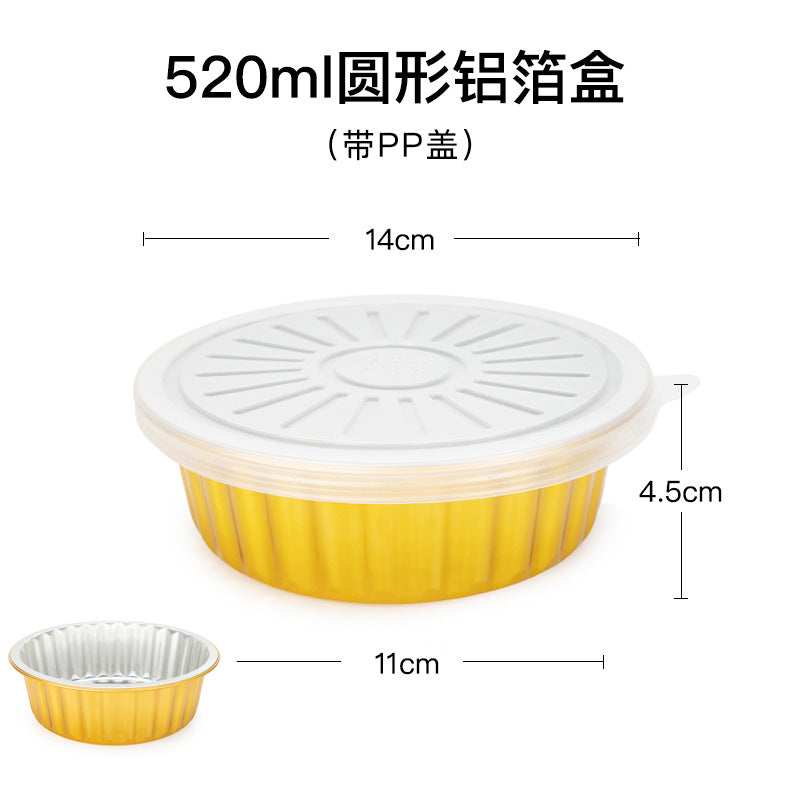 A Heavy-Duty Aluminum Foil Container High-Temperature Resistant