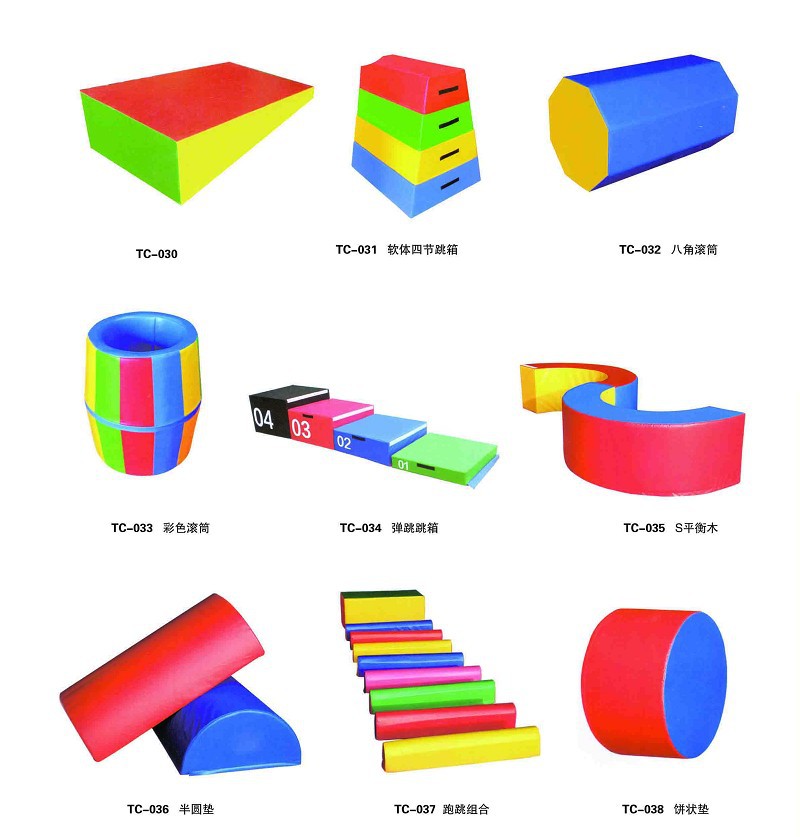 A School sports equipment