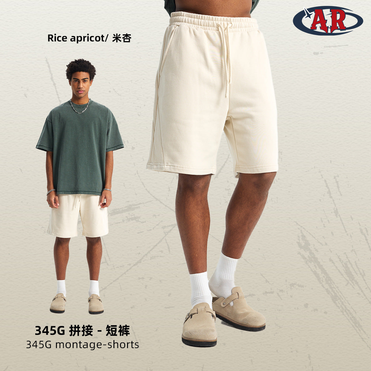 A men's shorts loose and casual
