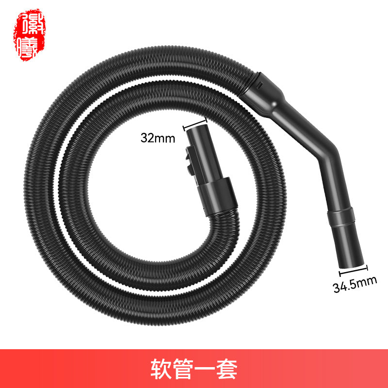 A Huixi Adapts Hitachi Vacuum Cleaner CV-2500/CV930/CV-SH20/BM16 Accessories Hose Straight Tube Floor Brush - Mixbatch