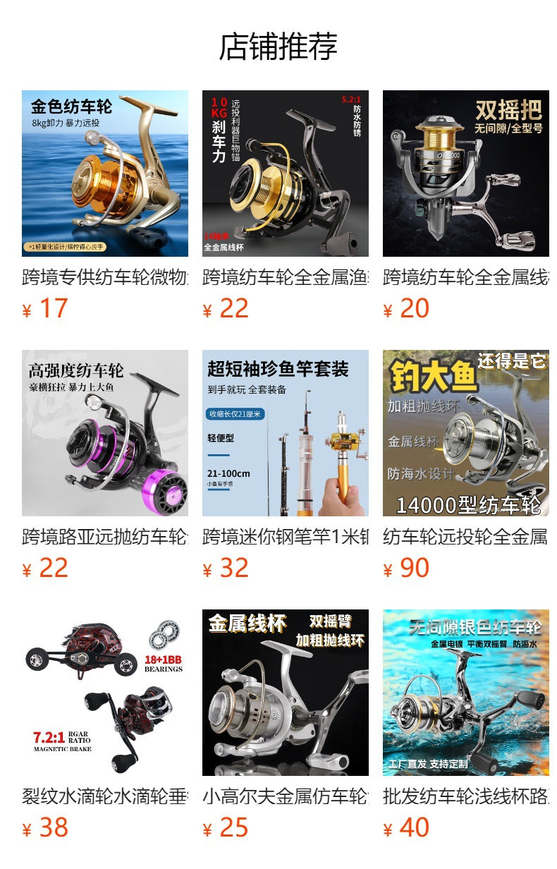 عجلة صيد دوارة معدنية بالكامل (20 كجم سمكة)