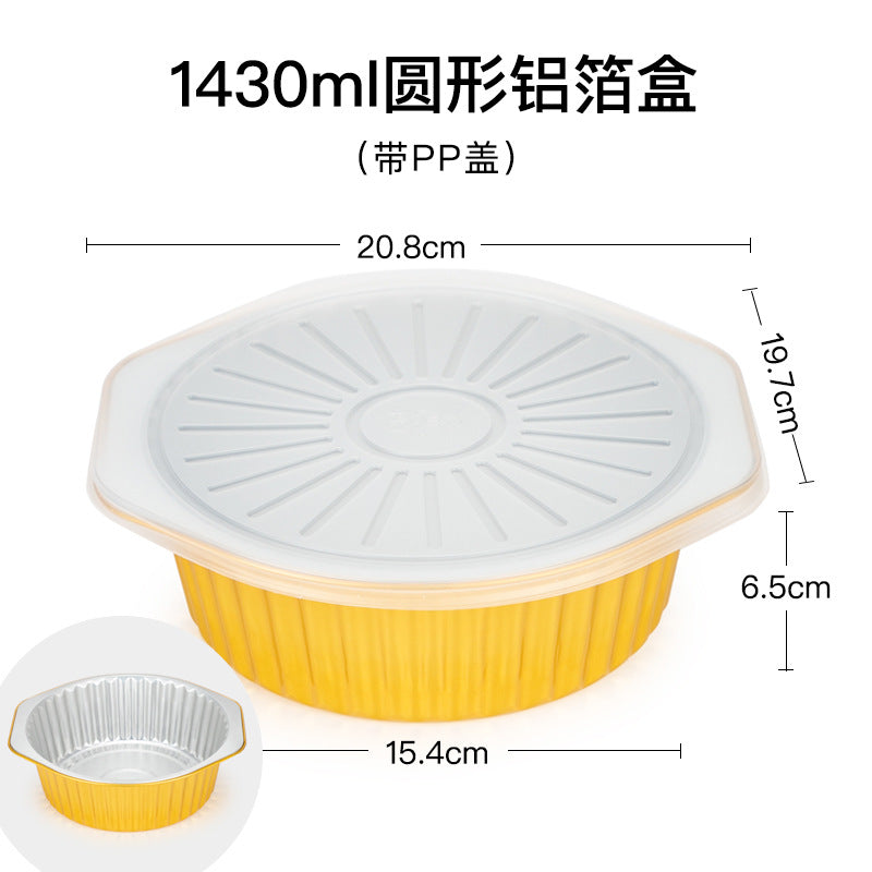 A Heavy-Duty Aluminum Foil Container High-Temperature Resistant