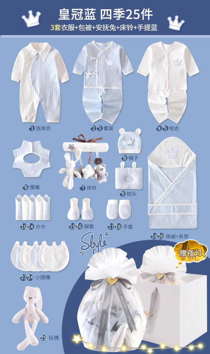 A9 Newborn baby clothes gift box set, confinement gift, practical birth full moon baby meeting gift, high-end - Mixbatch