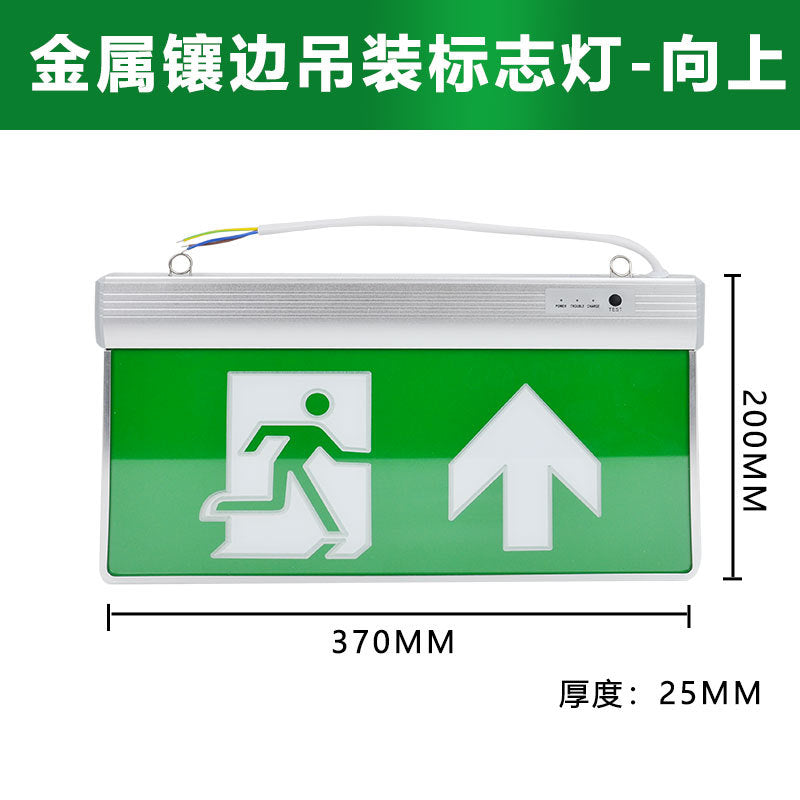 A Fire emergency light EXIT sign