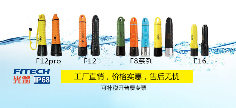 A F8 Submersible Flashlight Rechargeable LED