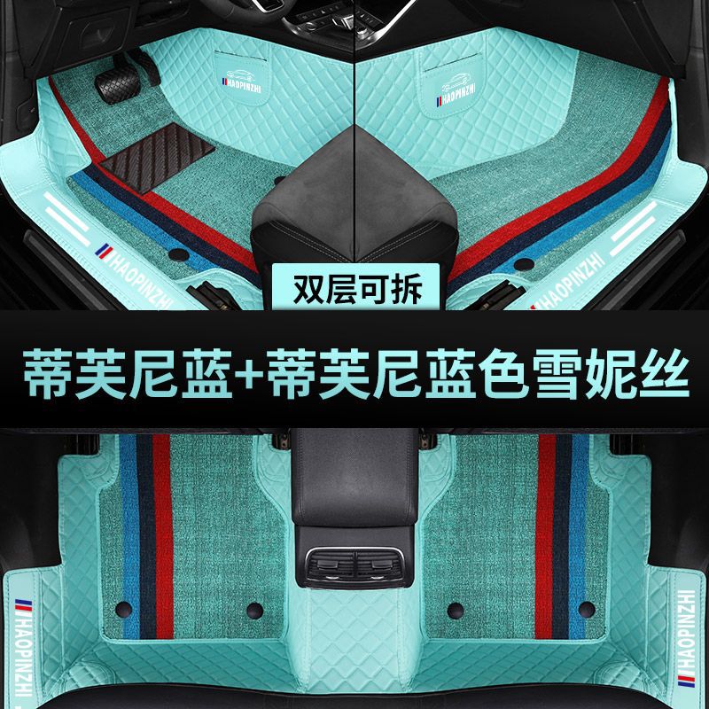 A Suitable for Toyota Corolla foot pad surround bag threshold fuel hybrid 07-13 14-18 19-23 Dual engine E +