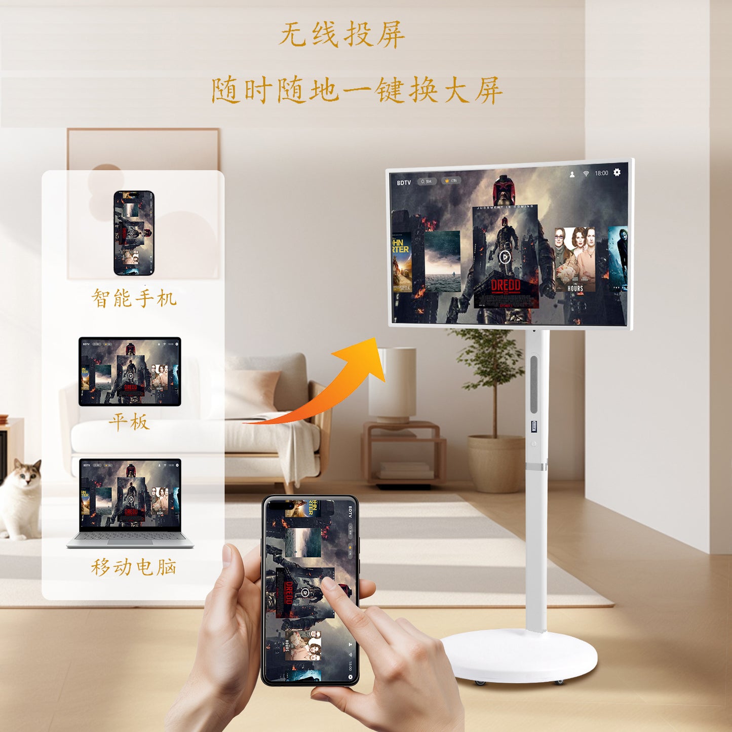 A 27-inch 32-inch wireless projection screen removable screen