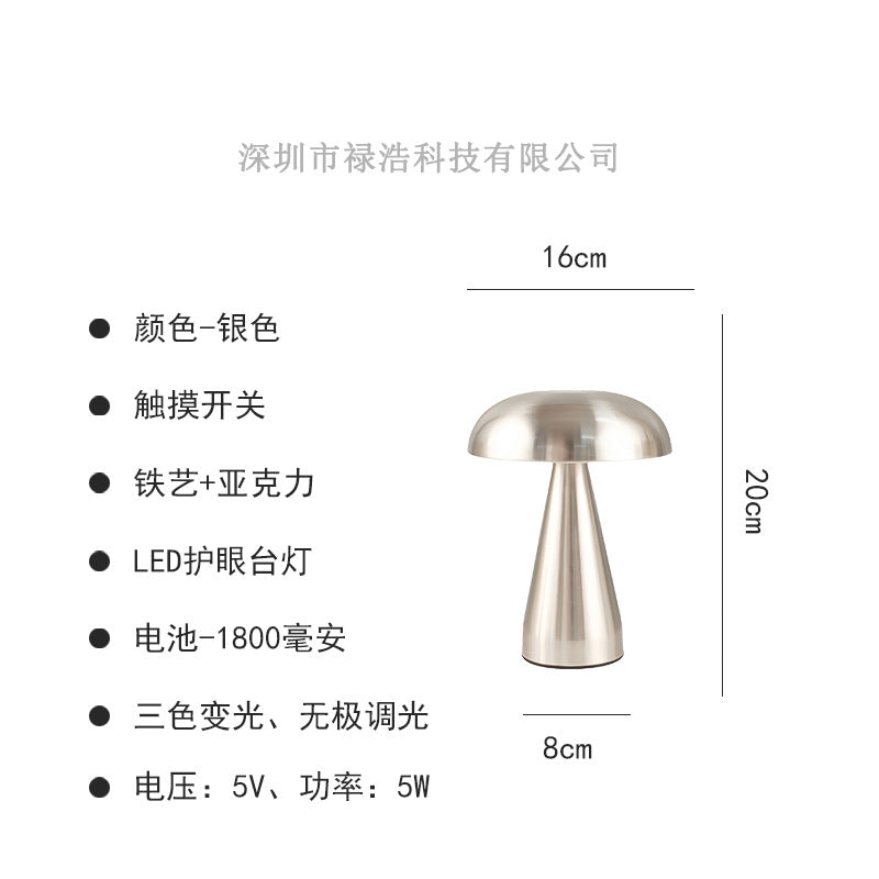 A decorative table lamp