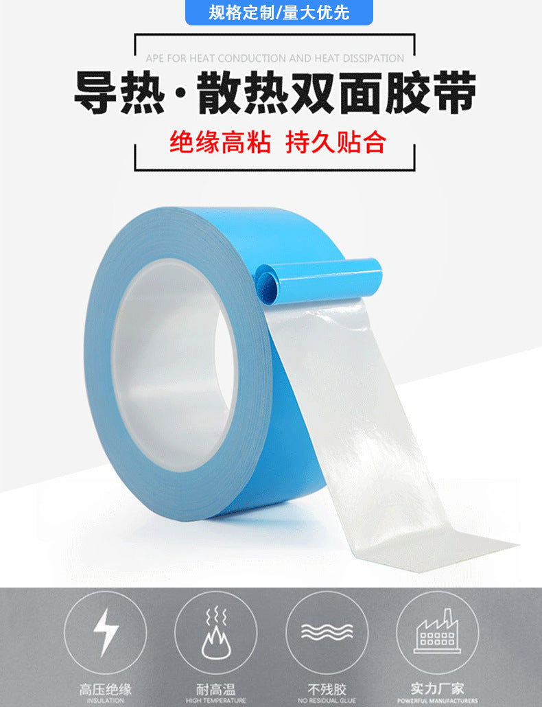A blue film thermal conductive double-sided tape insulation high temperature resistant glass fiber heat dissipation tape led panel light strip thermal conductive double-sided tape
