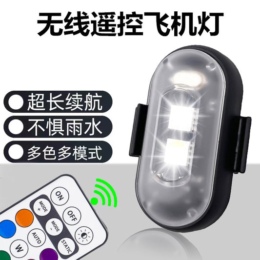 A wireless remote control aircraft light, car and motorcycle universal colorful flash warning light drone pilot light charging