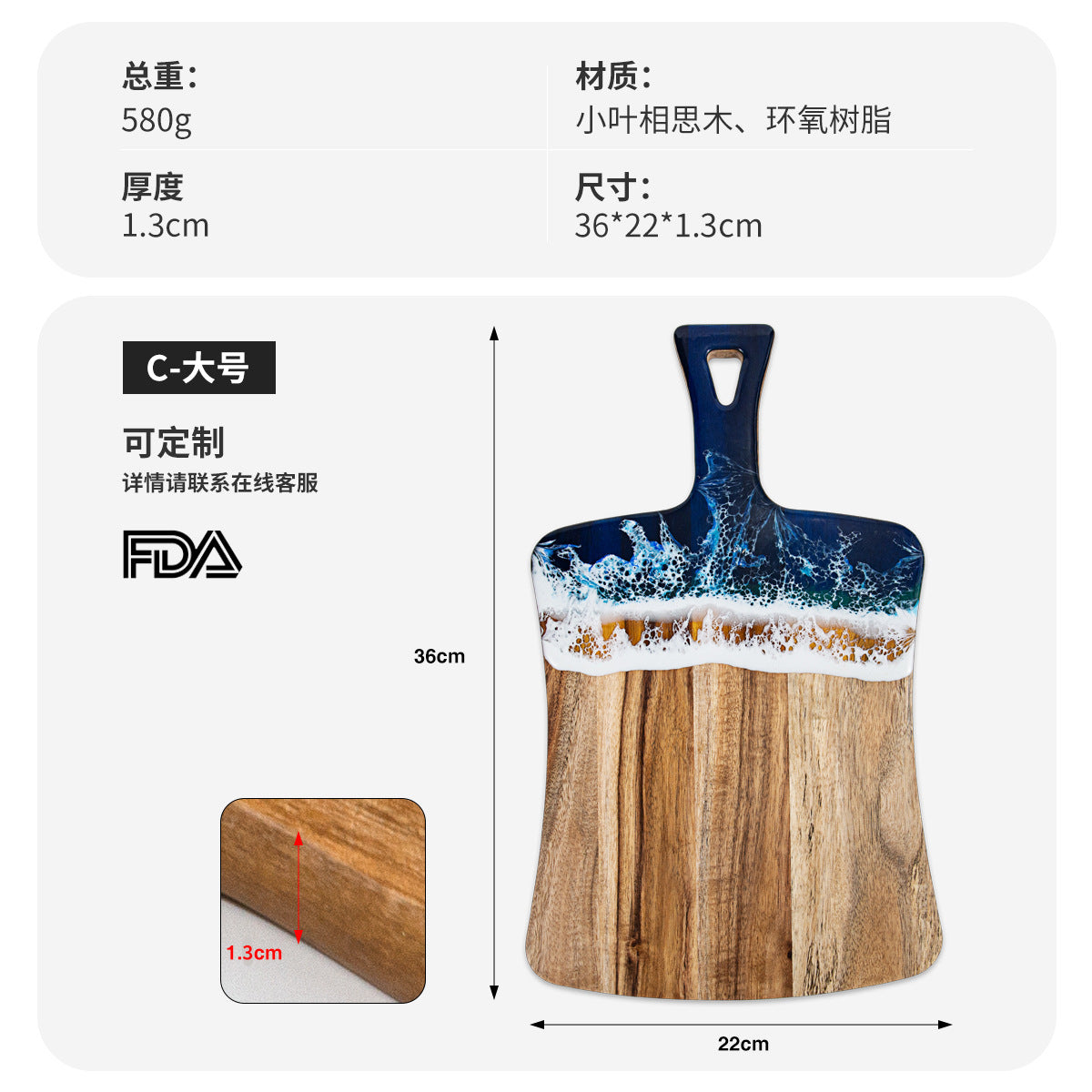 A Acacia wood cutting board cutting board whole wood steak plate fruit bread chopping board kitchen household solid wood
