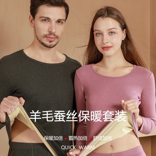 A wool silk German velvet men's thermal underwear suit women's thickened AB-sided long johns men's bottoming shirt women's autumn and winter - Mixbatch