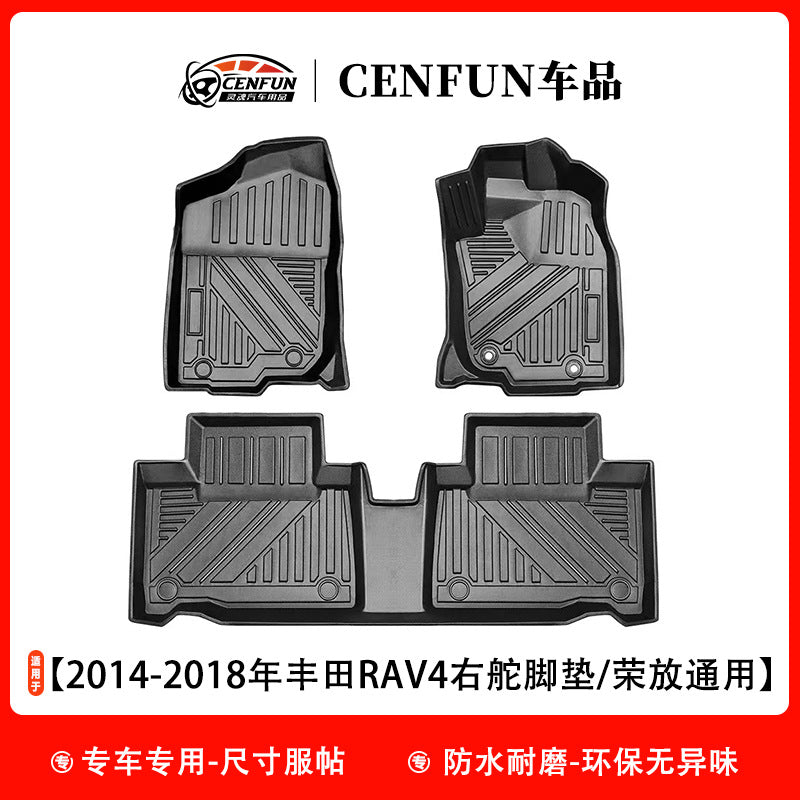 A car trunk floor mat