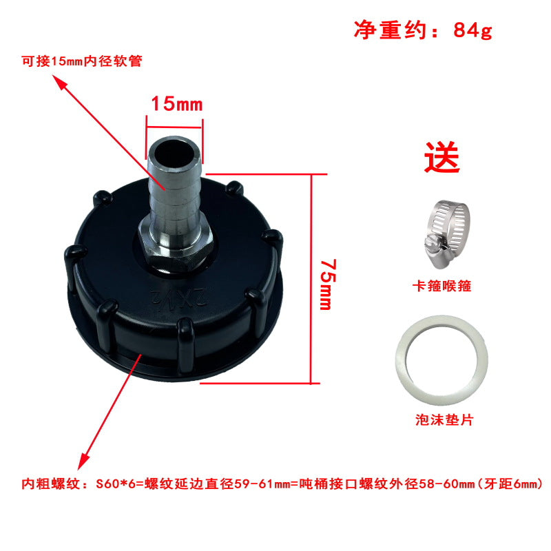 IBC Tank Fittings – Acid, Alkali & Oil Resistant – Stainless Steel Adapter – Reducing Connectors – 1/2'' 3/4'' 1'' 32mm