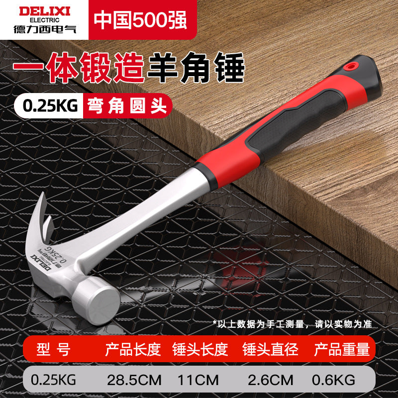 A West Electric Claw Hammer Mini Household Hammer Woodworking Special Right Angle Plastic Handle Anti-skid Integrated Small Hammer