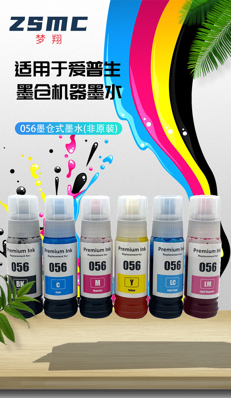 A Applicable to Epson 056 ink L8058 L18058 L8050 L18050 printer ink 057