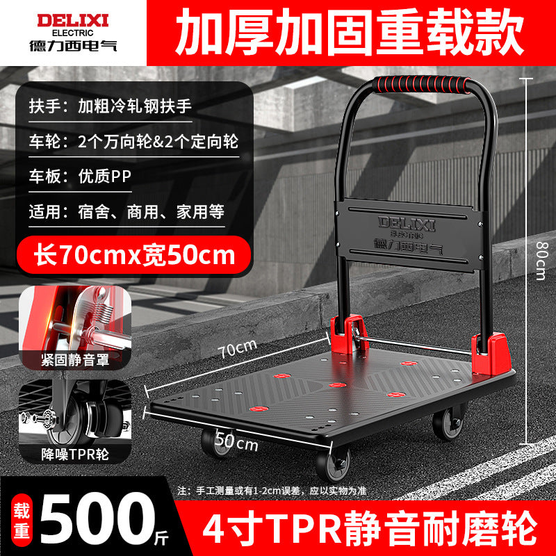 A Trolley Portable Folding Trolley Logistics Warehouse Pull Cargo Handling Trailer Flat Truck