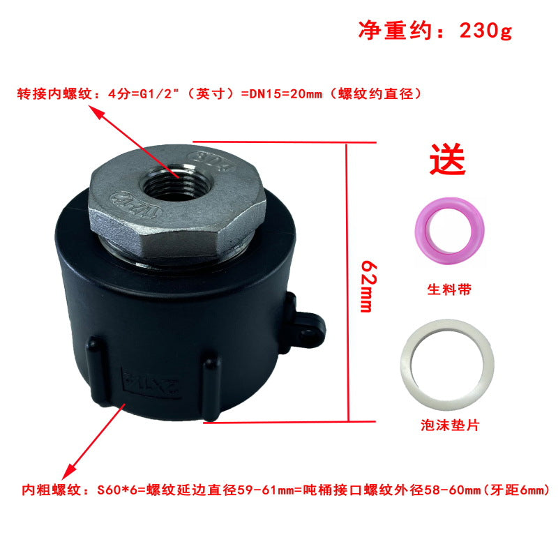 IBC Tank Fittings – Acid, Alkali & Oil Resistant – Stainless Steel Adapter – Reducing Connectors – 1/2'' 3/4'' 1'' 32mm