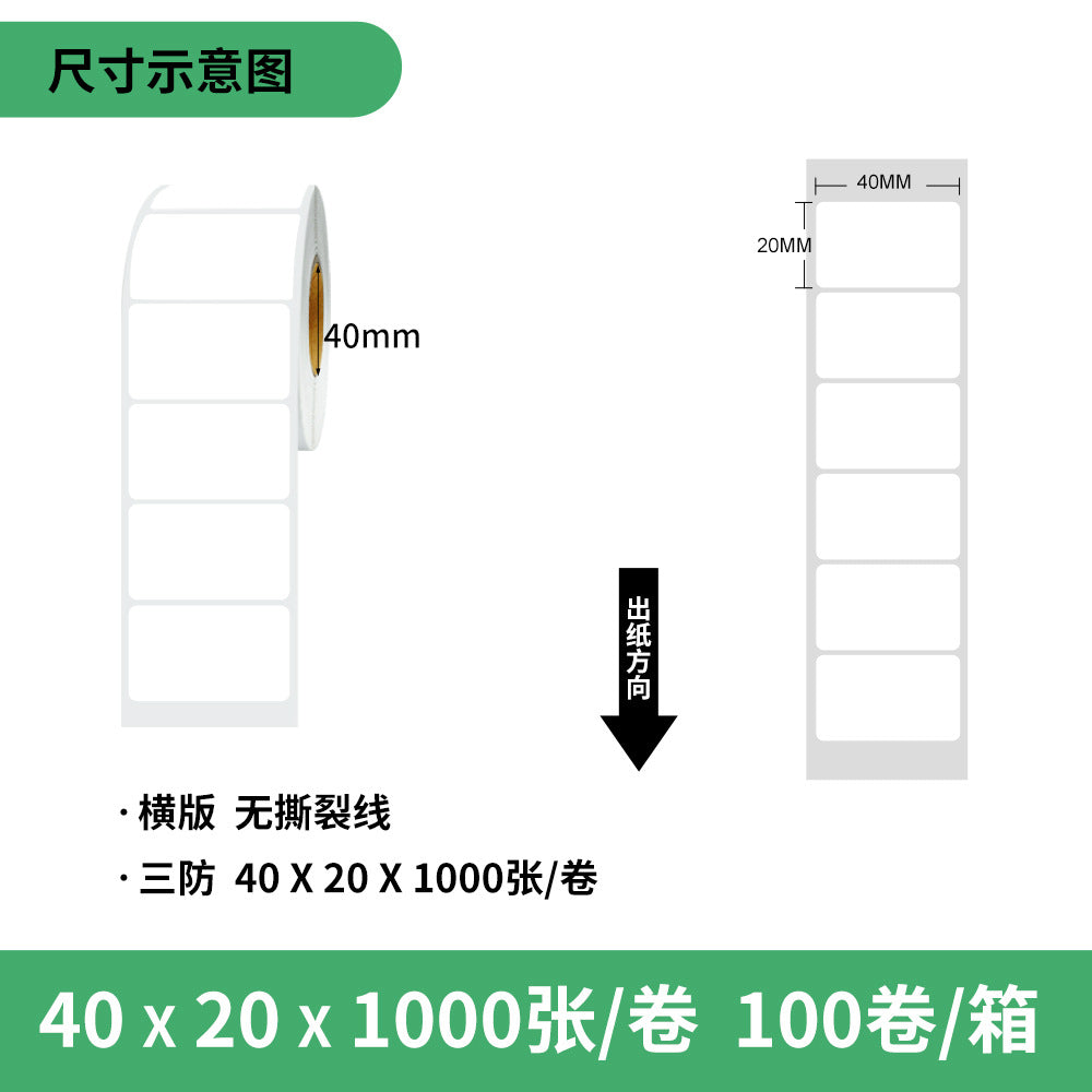 A water proof /oil proof/frction resistant Thermal paper Self-adhesive label 100 * 100 barcode printing paper Express surface sheet Thermal label paper