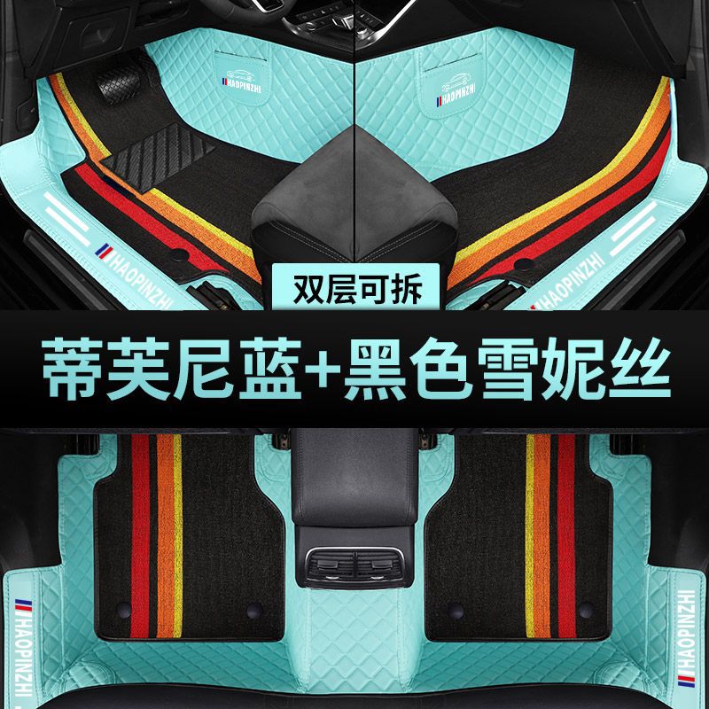 A Suitable for Toyota Corolla foot pad surround bag threshold fuel hybrid 07-13 14-18 19-23 Dual engine E +