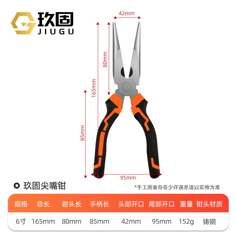 A industrial grade 8-inch vice wire pliers 6-inch pointed nose pliers household pliers oblique pliers electrical pliers manufacturers wholesale