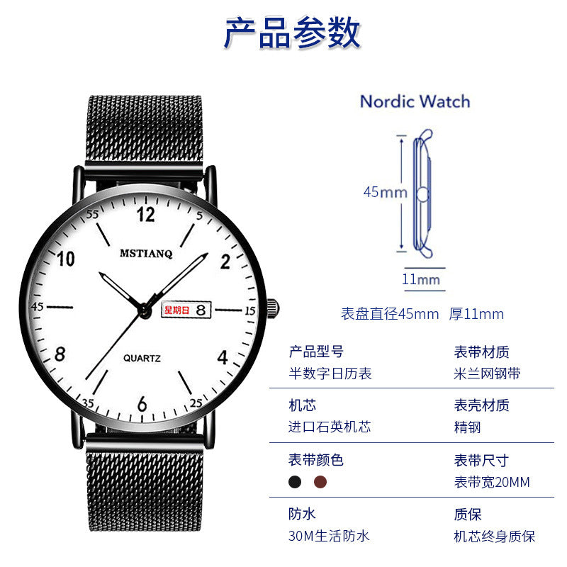 A new fashion classic watch men's trend ultra-thin business black technology semi-digital calendar quartz watch - Mixbatch