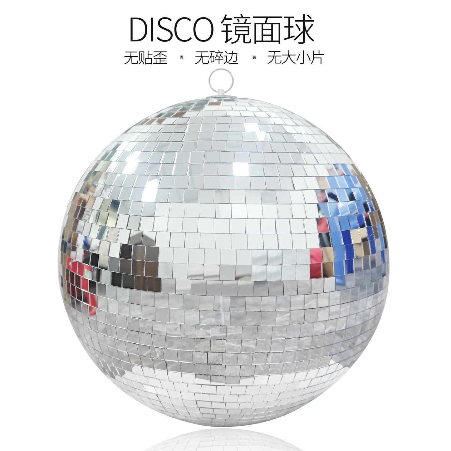 A mirror ball