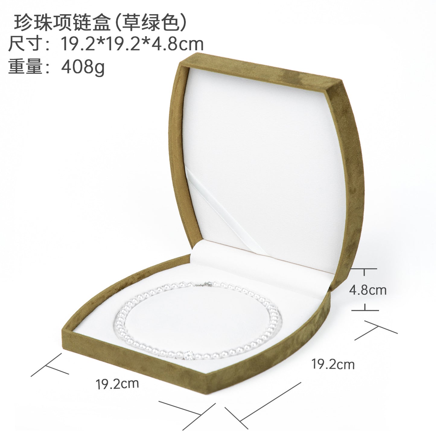 A fine jewelry suede box