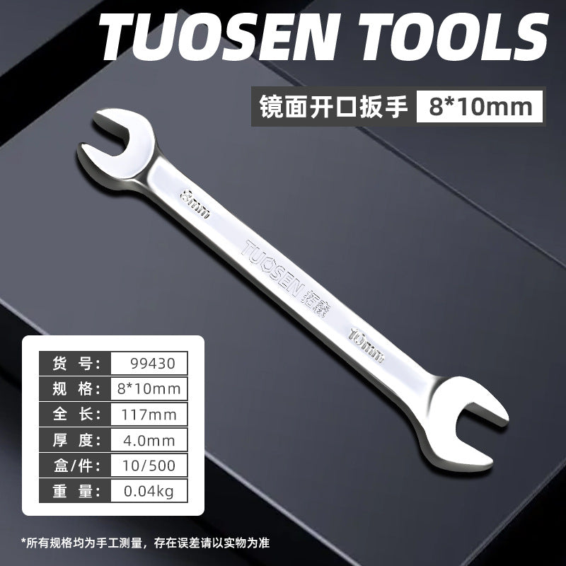 A Manual Stay Wrench Full Set of 8-32MM Mirror Opening Wrench 45 Steel Double Head Wrench Opening Wrench