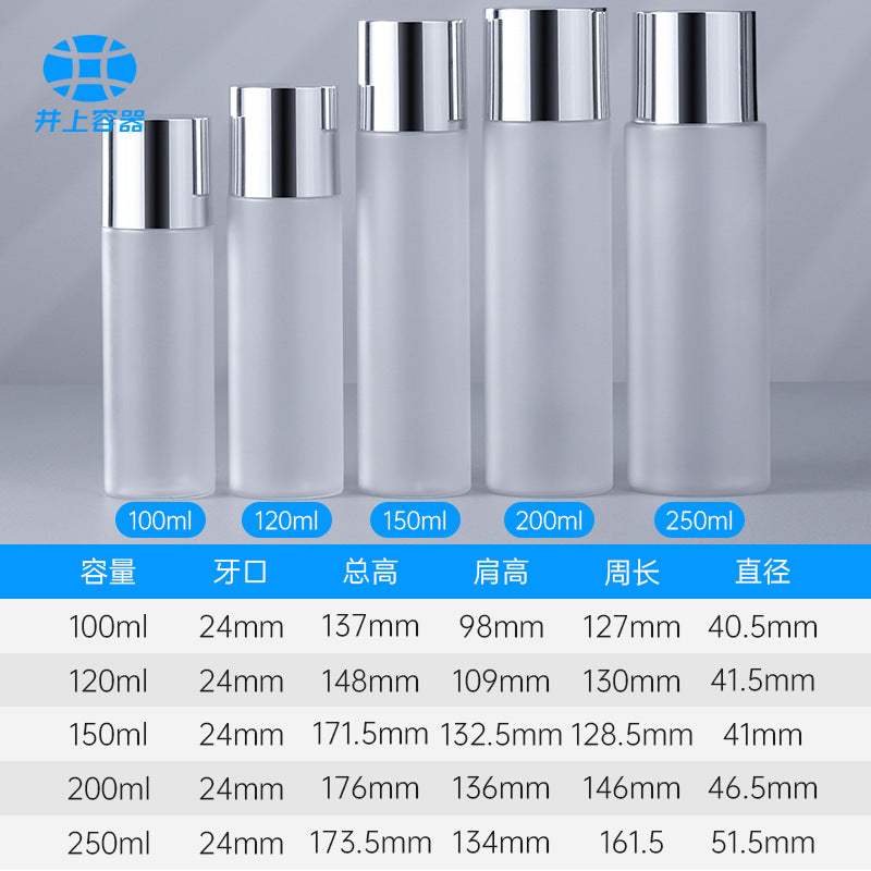 A Spot 200ml frosted plastic transparent sub-bottle - Mixbatch