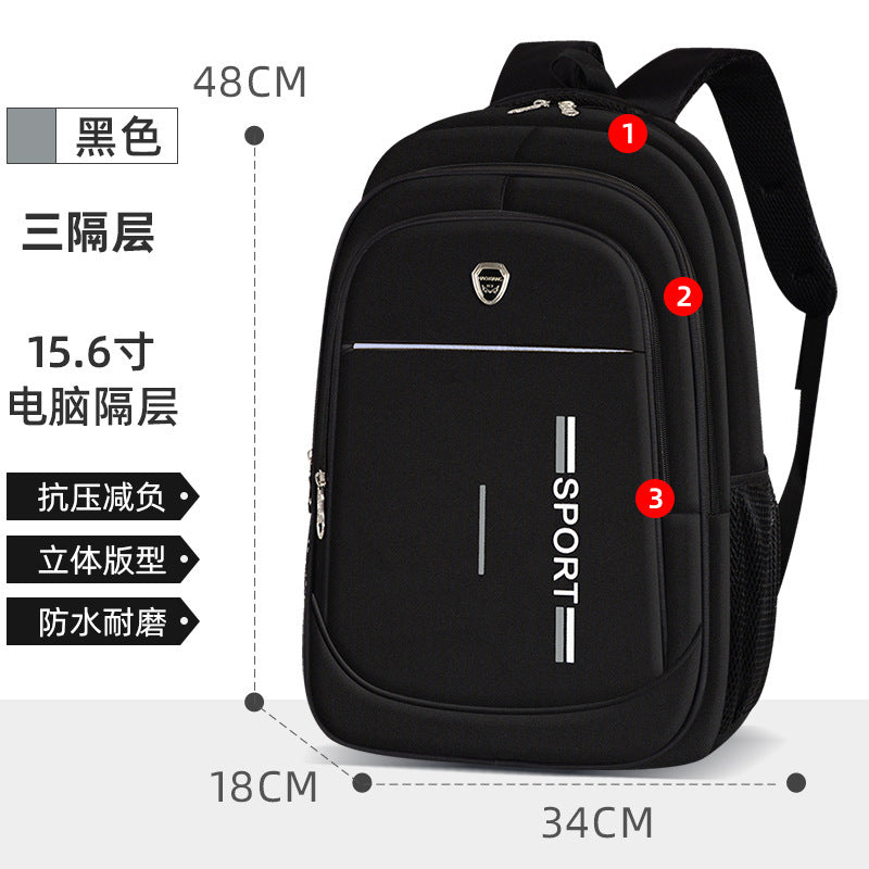 A male and female large-capacity junior high school student schoolbag outdoor travel computer backpack