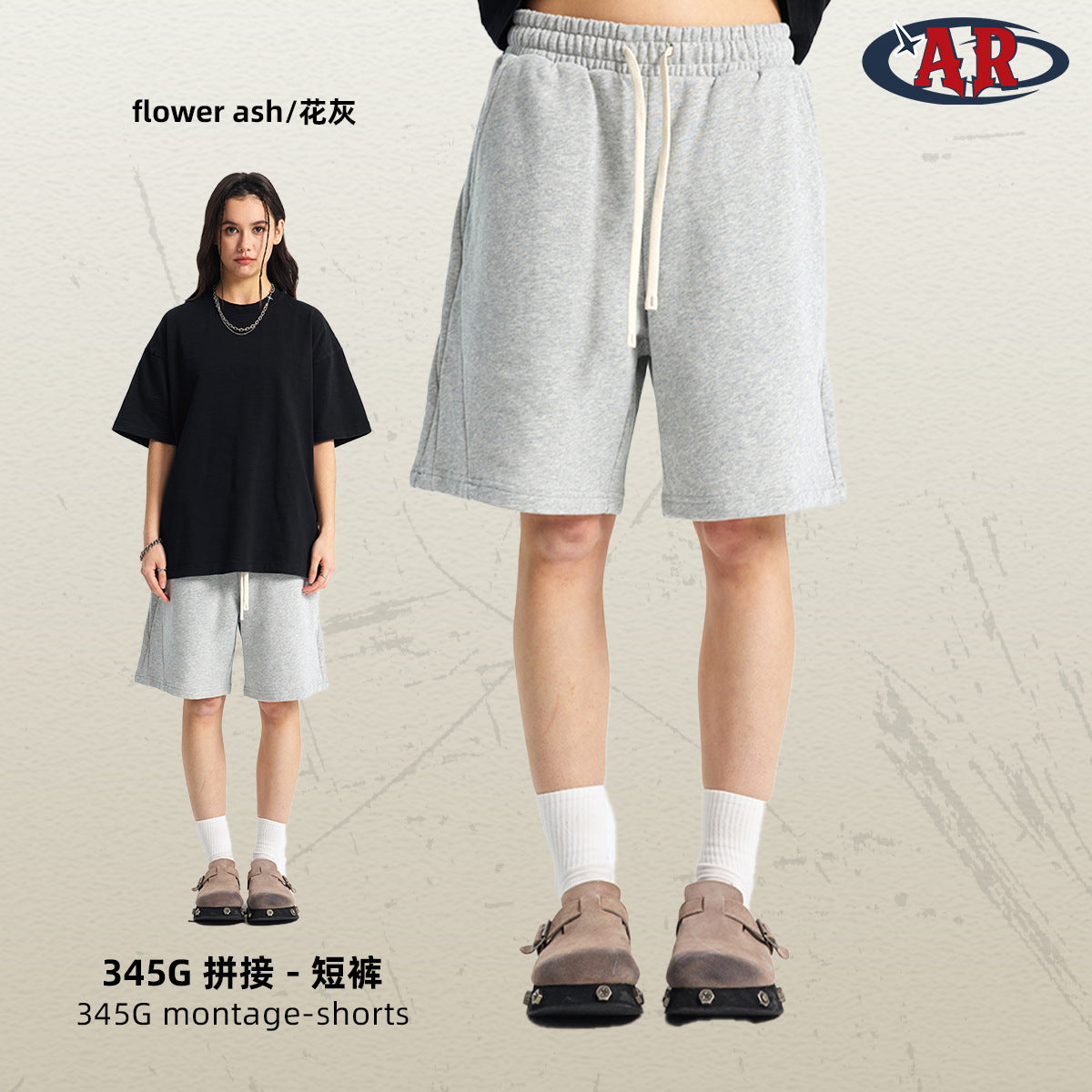 A men's shorts loose and casual