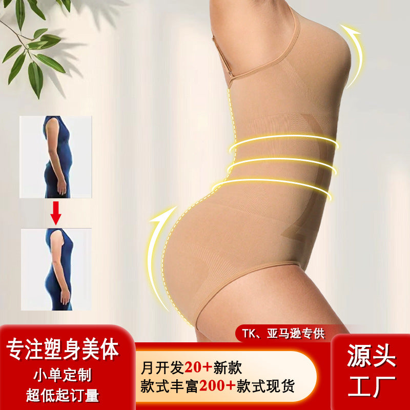 A One-piece Strappy Shaping Bodysuit